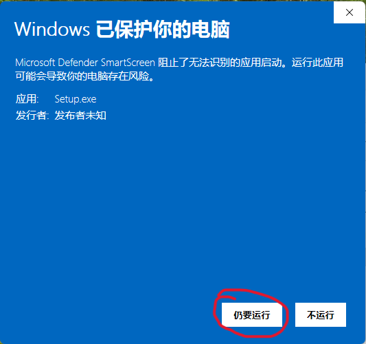 win11 安装步骤-2.png